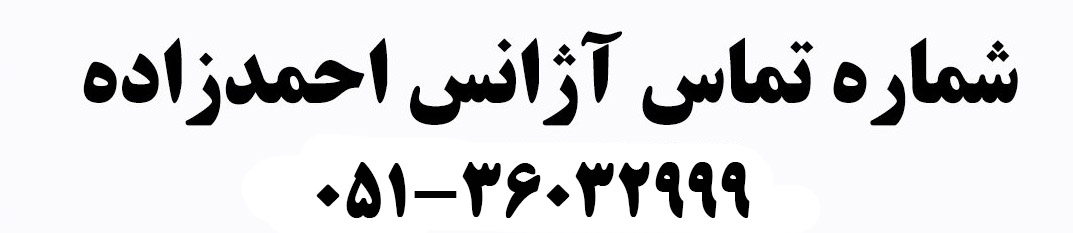 خرید بلیط هواپیما داخلی